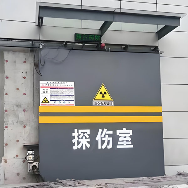 安康工业探伤室射线防护